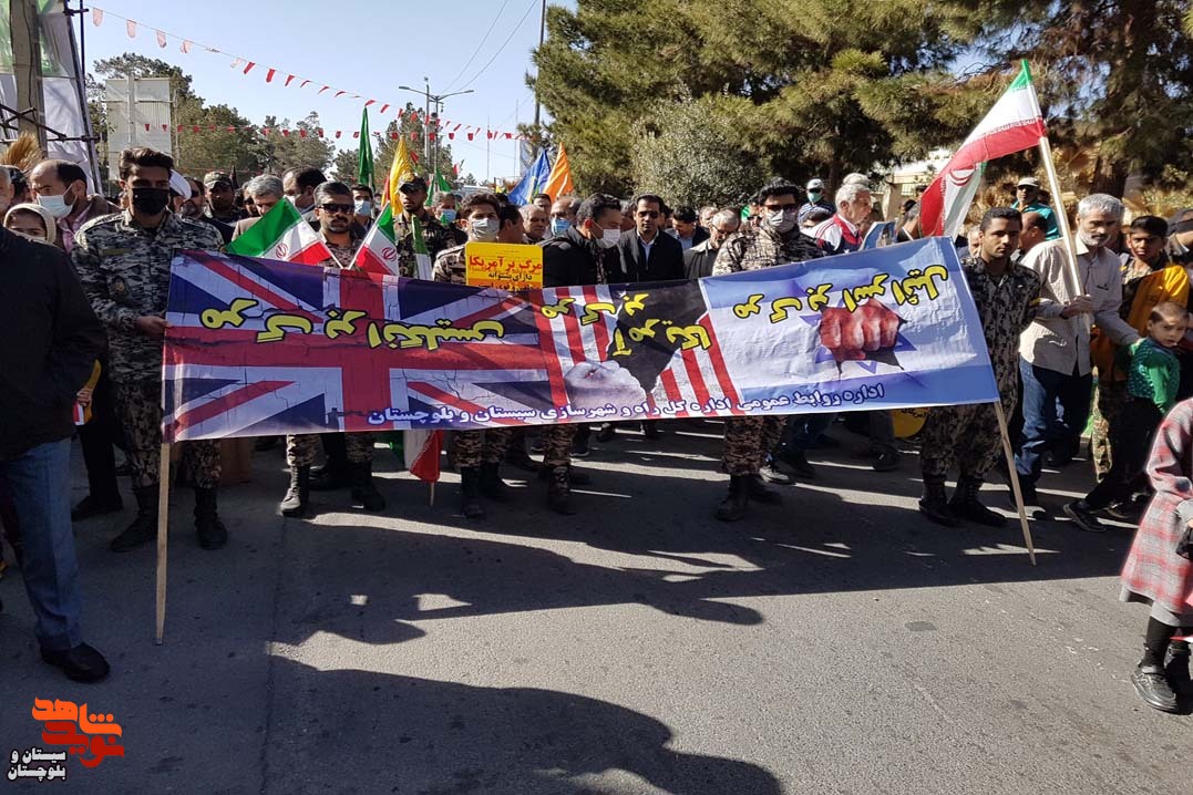 حضور خانواده های معظم شاهد و ایثارگر زاهدان در راهپیمایی باشکوه 22 بهمن