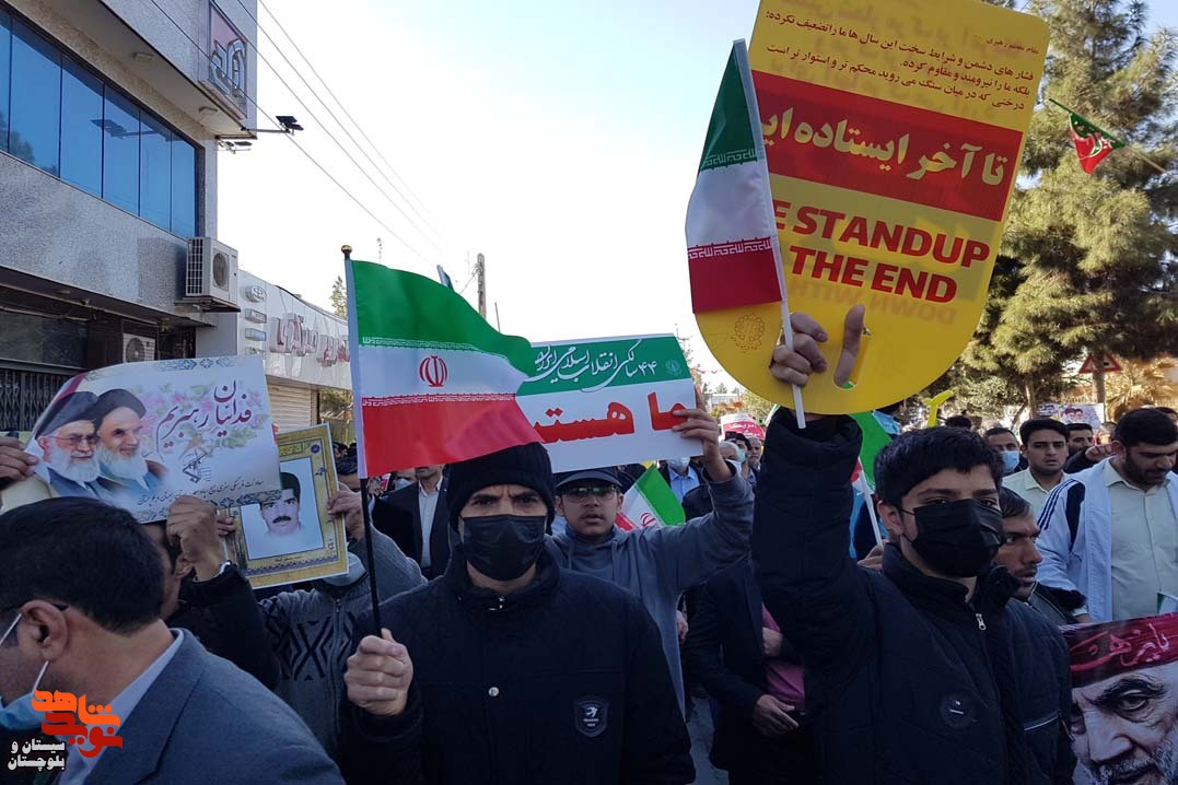 حضور خانواده های معظم شاهد و ایثارگر زاهدان در راهپیمایی باشکوه 22 بهمن