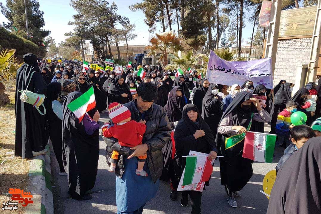 حضور خانواده های معظم شاهد و ایثارگر زاهدان در راهپیمایی باشکوه 22 بهمن