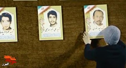 کلیپ| برگزاری 31 یادواره شهدای محمدشهر