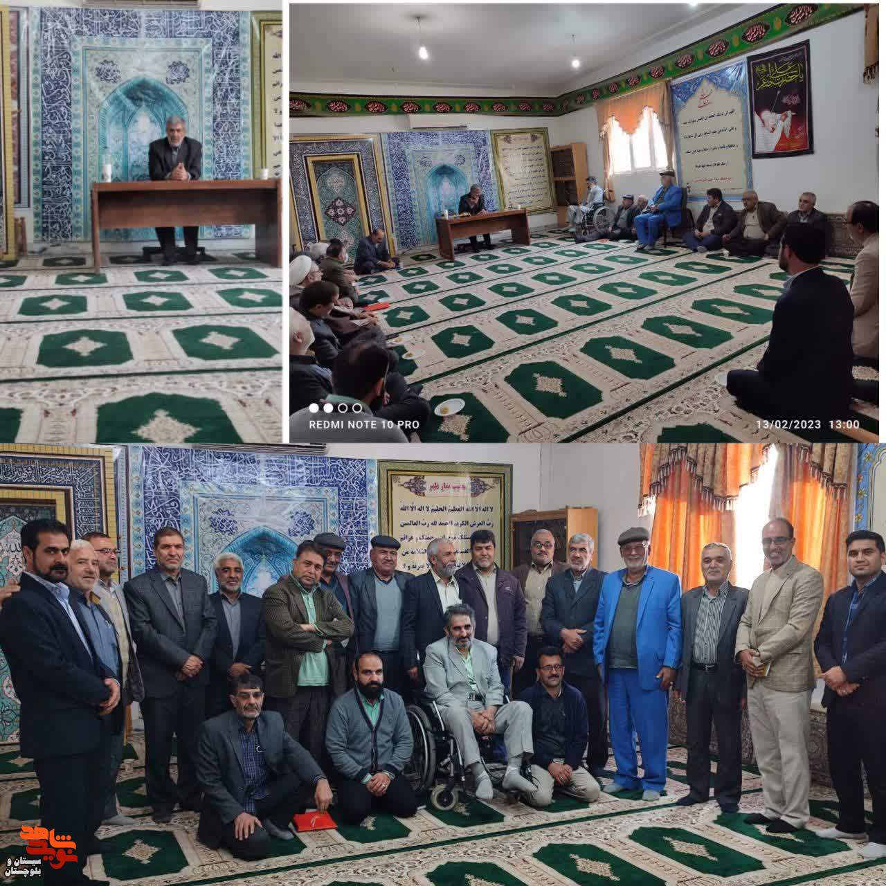 برگزاری جلسه هم اندیشی معتمدین معین بنیاد شهرستان زابل