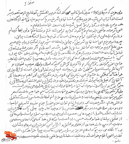 در راه پیشبرد اسلام و احکام قرآن تلاش کنید