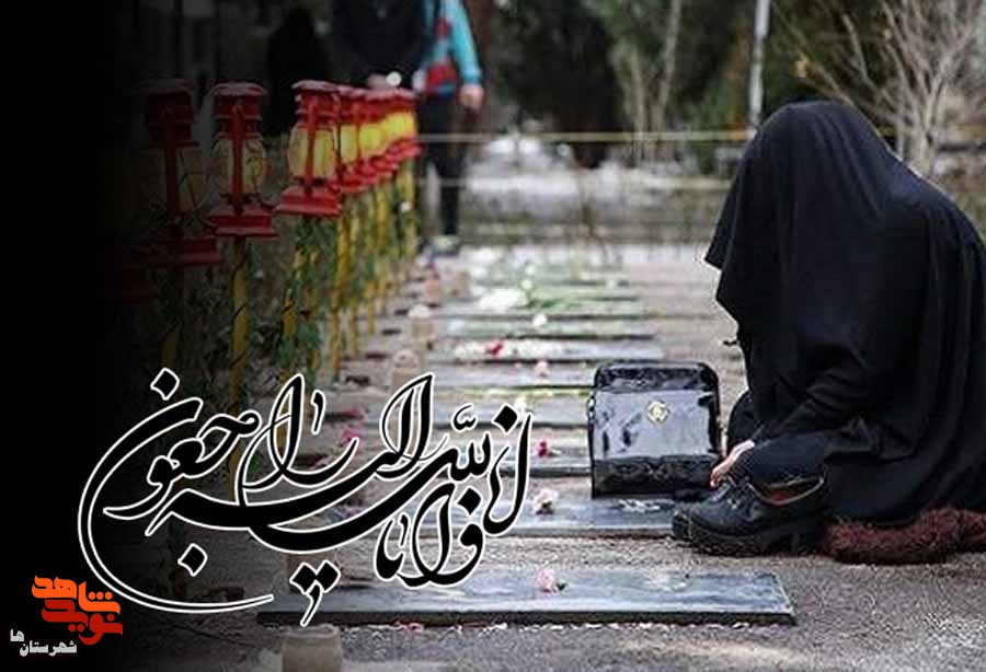 مادر شهیدان «عباس و علی‌اصغر عباسی» آسمانی شد