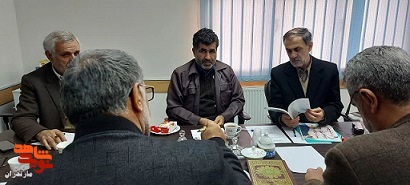 نشست کارگروه حوزه ایثار و شهادت در بنیاد