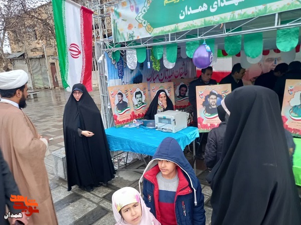 جشن میهمانی منجی در همدان برگزار شد