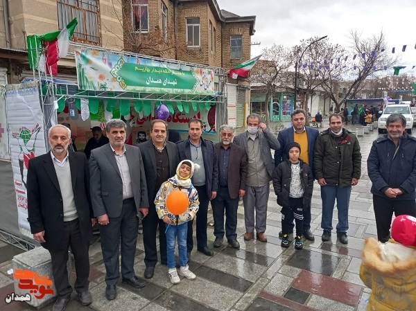 جشن میهمانی منجی در همدان برگزار شد