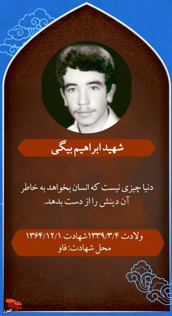 موشن استوری|
