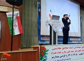 مازندران میزبان اردوی ستاره‌های انقلاب دانش آموزان سراسر کشور