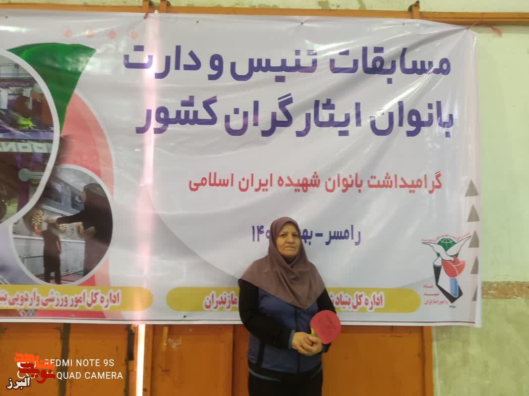 بانوان جانباز ورزشکار باصبر و برنامه‌ریزی، مقام‌هایِ اول را کسب کردند
