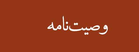 ویژه‌نامه الکترونیکی