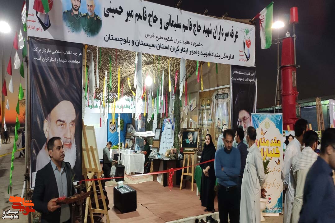 افتتاحیه جشنواره طلایه داران شکوه خلیج فارس در چابهار