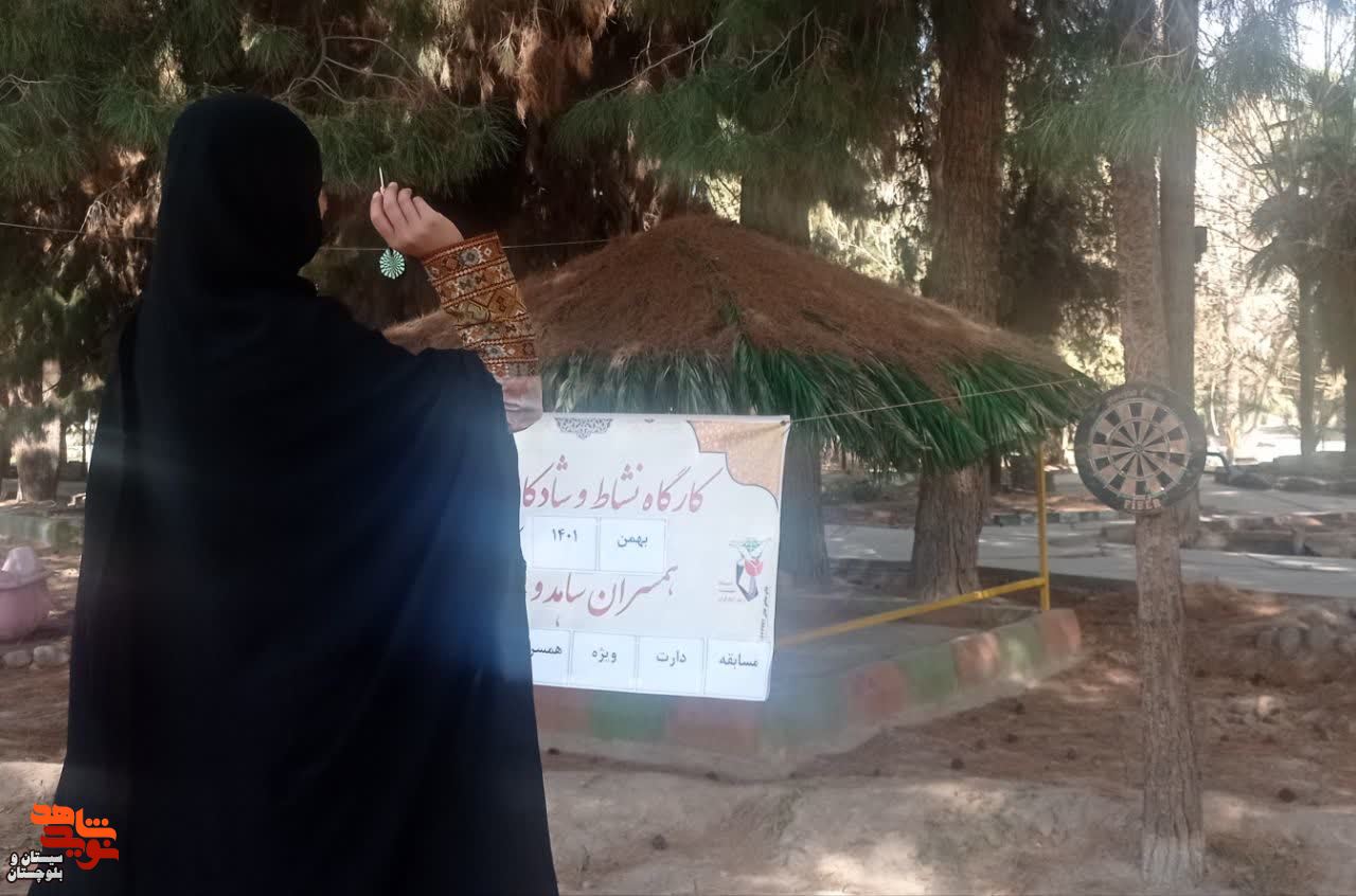 برگزاری کلاس آموزشی «نشاط و شادکامی» ویژه همسران شهدا و جانبازان در خاش