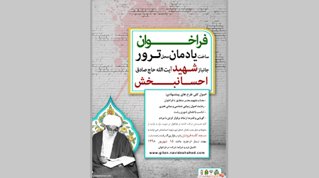 سامانه مسابقات الكترونيكی «نویدشاهدگیلان» سامانه مسابقات الكترونيكی «نویدشاهدگیلان»