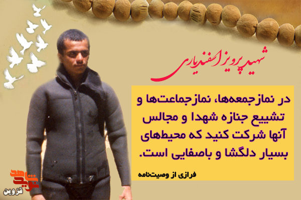 در نمازجمعه‌ها و نمازجماعت‌ها شرکت کنید که محیط‌هاى باصفایى است