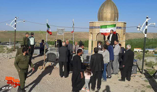 گلزار شهدای روستای توآباد گلباران شد