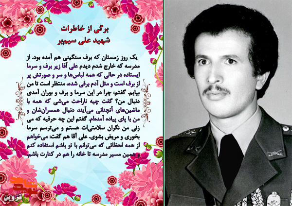 مثل آدم برفی شده بود!