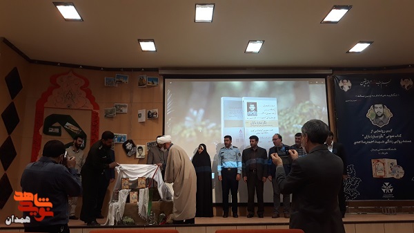 کتاب صوتی «بگو ببارد باران» رونمایی شد