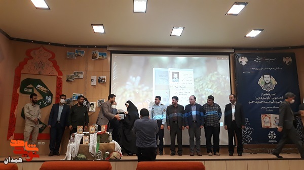 کتاب صوتی «بگو ببارد باران» رونمایی شد