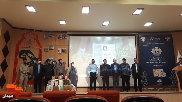 کتاب صوتی «بگو ببارد باران» رونمایی شد