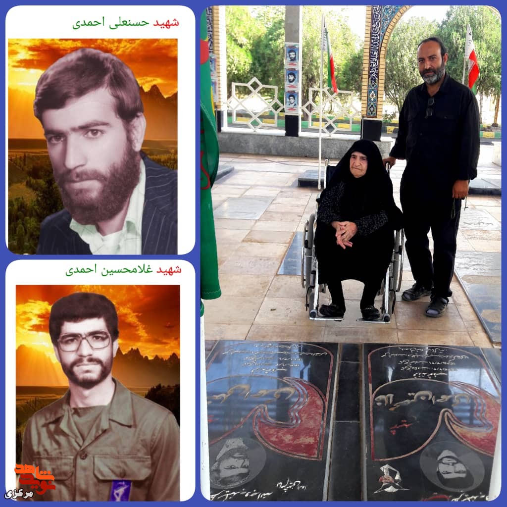 مادر شهیدان «حسنعلی و غلامحسین احمدی» آسمانی شد مادر شهیدان «حسنعلی و غلامحسین احمدی» آسمانی شد