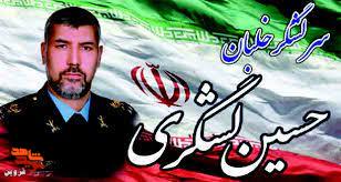 برگی از خاطرات/ بذار یه ساعت با بچه بازی کنم دلم آروم بشه!
