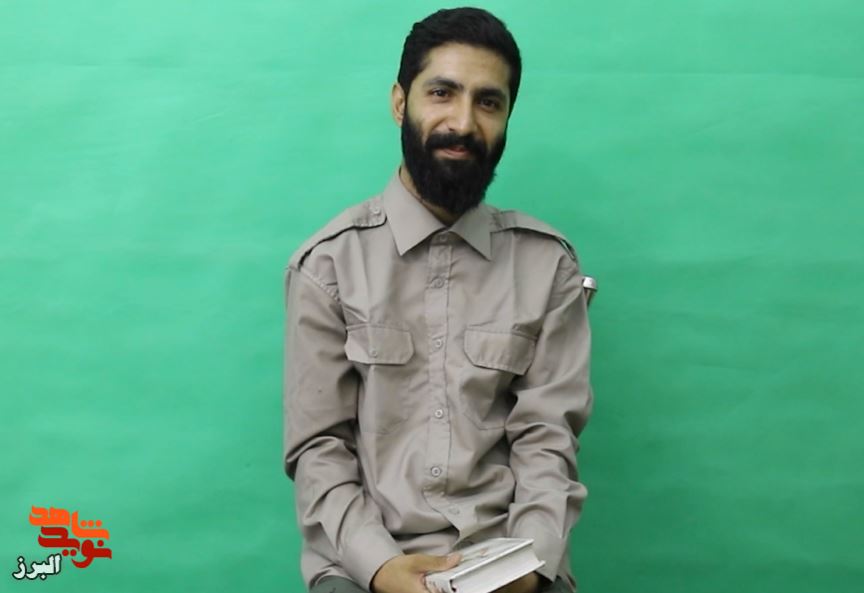 شهید