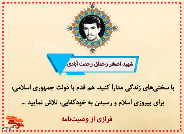 با سختی‌هاى زندگى مدارا کنید