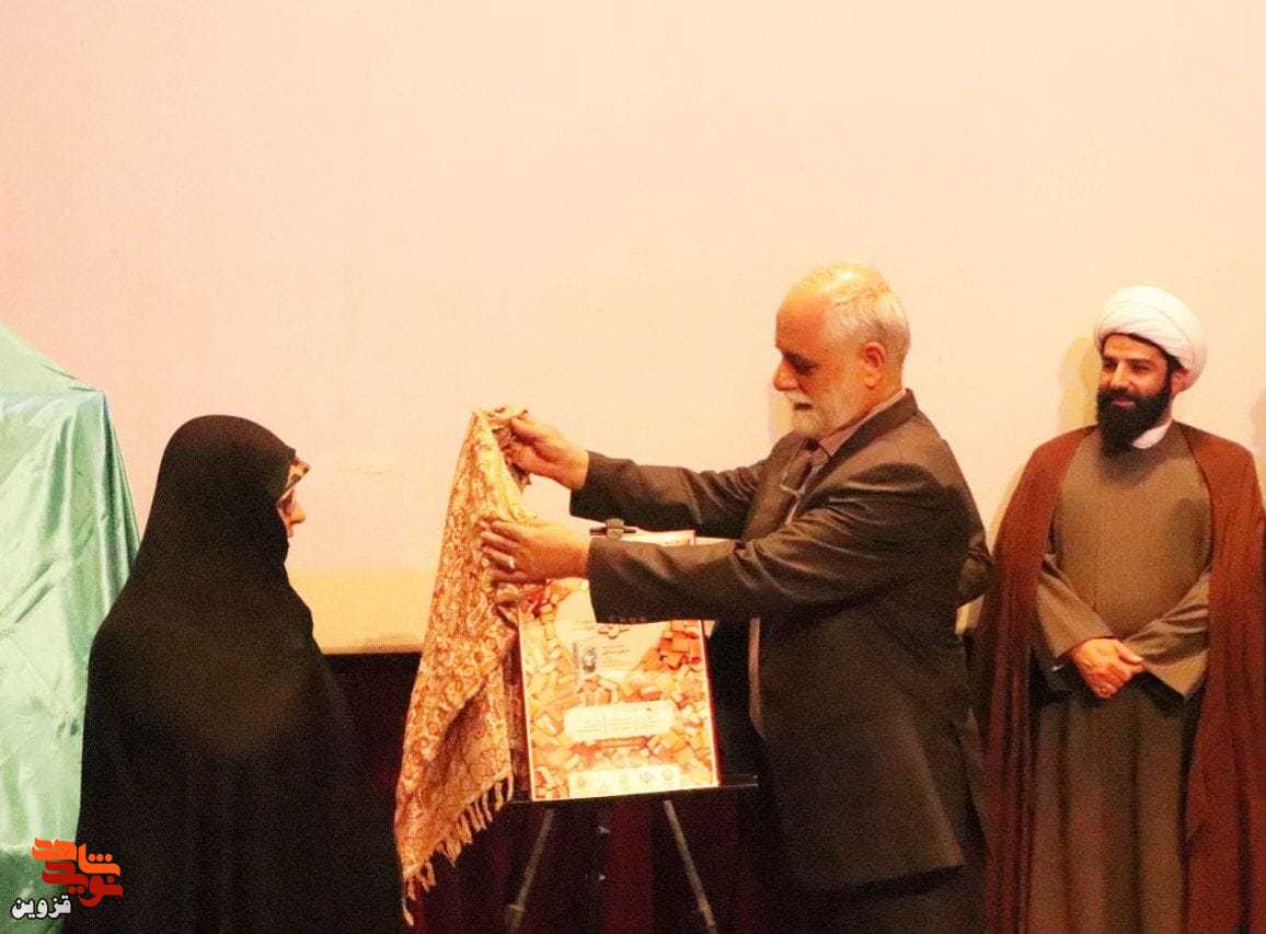 کتاب «هواتو دارم» در قزوین رونمایی شد