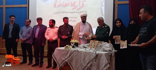 کتاب «قرار عاشقانه ها» رونمایی شد