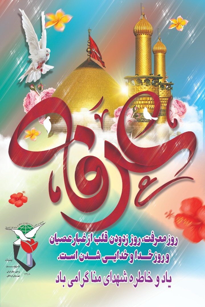 عسرز