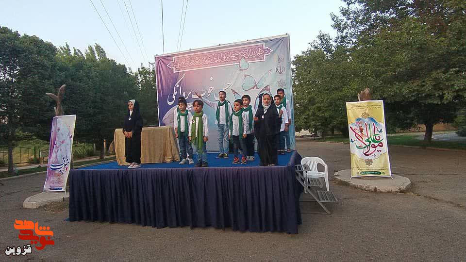 به مناسبت بزرگداشت هفته عفاف و حجاب؛جشن حس خوب پروانگی ویژه بانوان برگزار شد