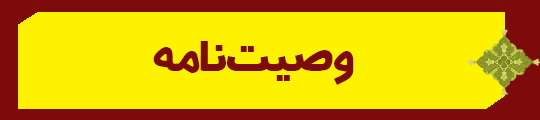 ویژه‌نامه الکترونیکی شهید «کریم اصغری» منتشر شد