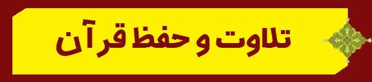 ویژه‌نامه الکترونیکی شهید «کریم اصغری» منتشر شد