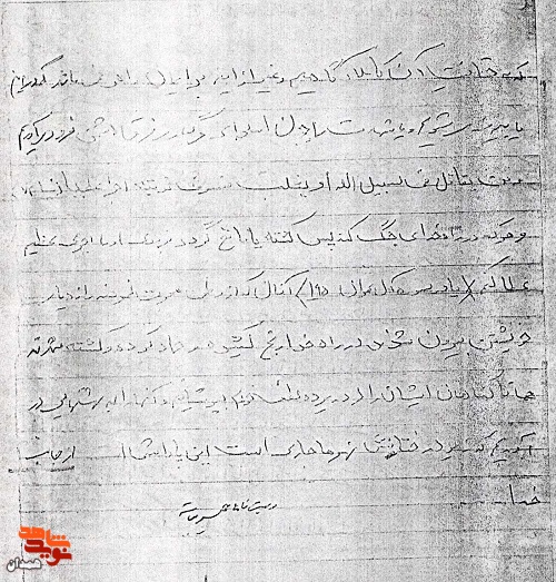 خوش دارم گمنام بمیرم