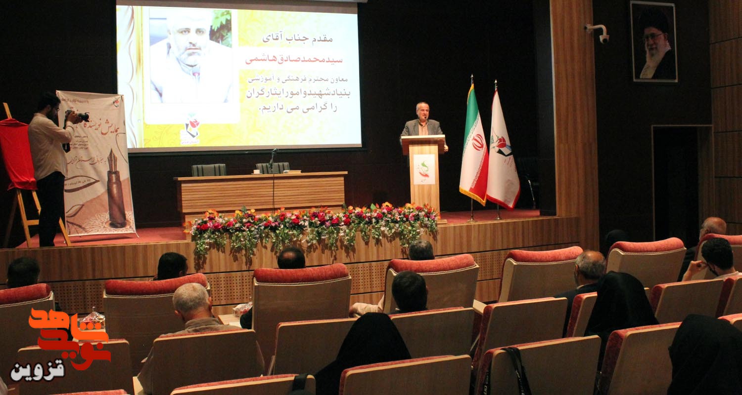 نویسندگان نوقلم مروجان فرهنگ ایثار و شهادت هستند