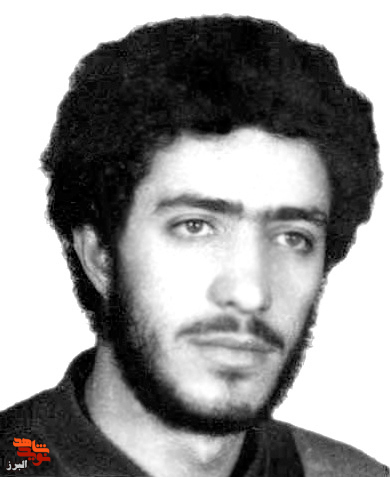 شهید ترور