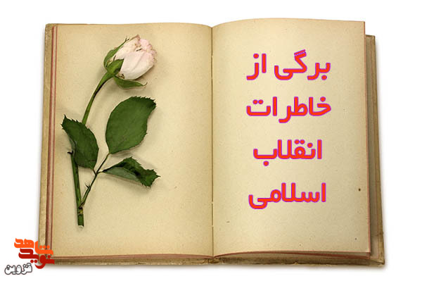 خون از دست و لابه‌لای انگشتانش به زمین می‌چکید!