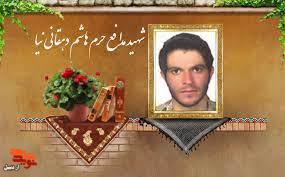 هشت شهید مدافع حرم اردبیل که در دفاع از حرم زینب(س) در سوریه شهید شدند
