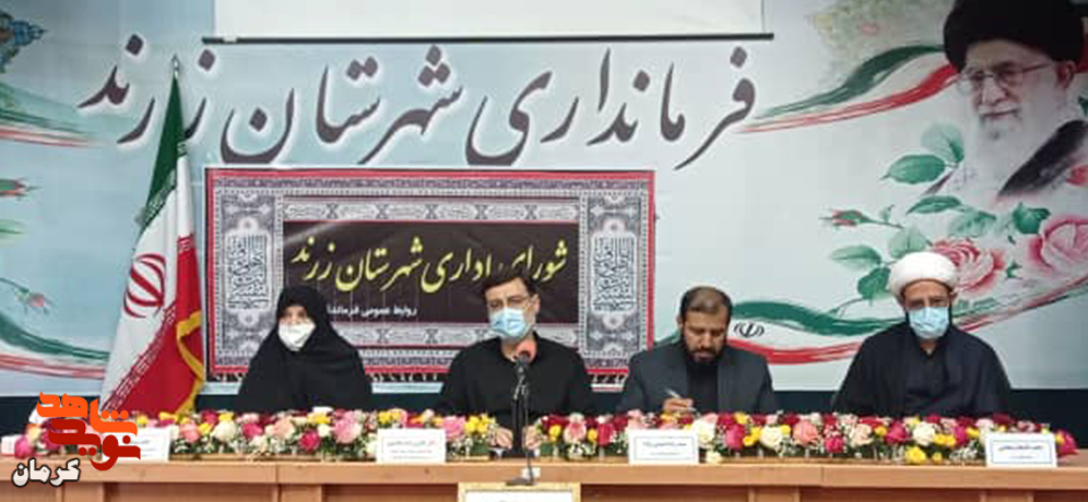 دیدار چهره به چهره دکتر قاضی زاده هاشمی معاون رئیس جمهور و رئیس بنیاد شهید و امور ایثارگران با مردم شهرستان زرند