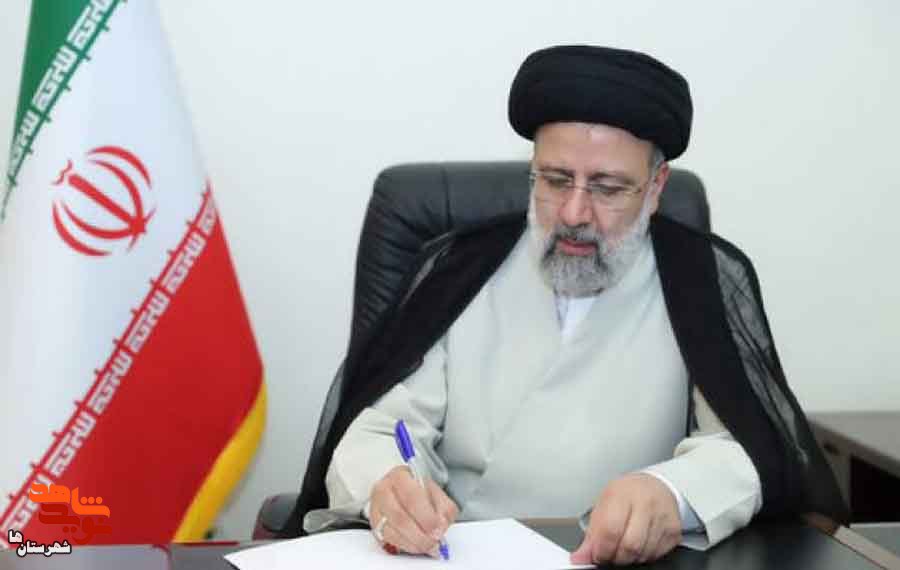 رئیس جمهور درگذشت همسر شهید«مصطفی اردستانی»را تسلیت گفت
