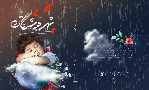 «شهر فرشتگان» روانه بازار نشر شد