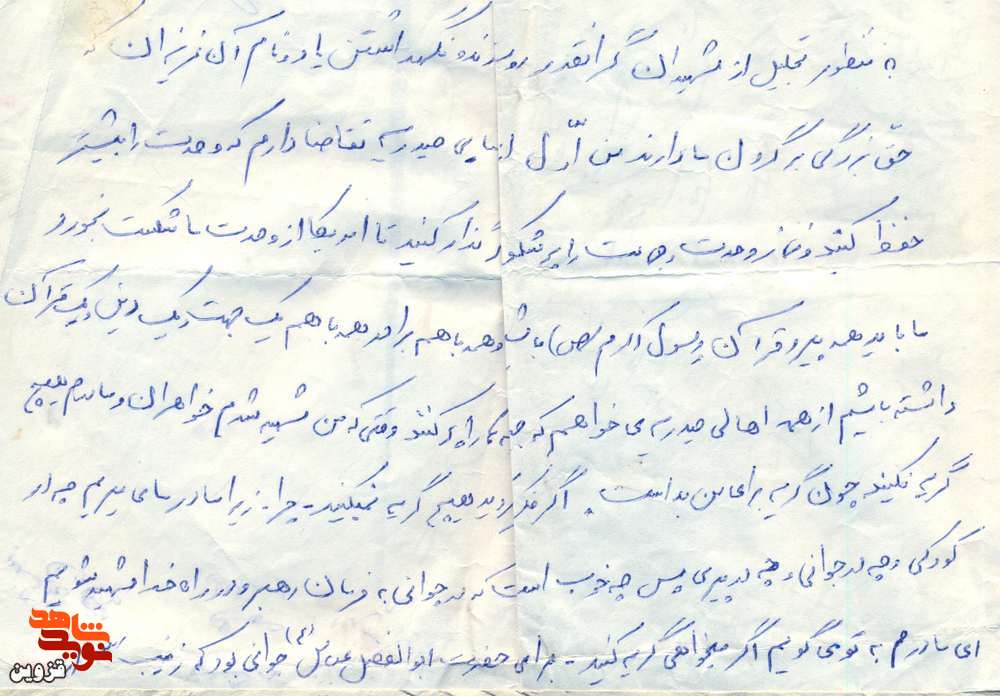 باید صبر و پایداری کرد