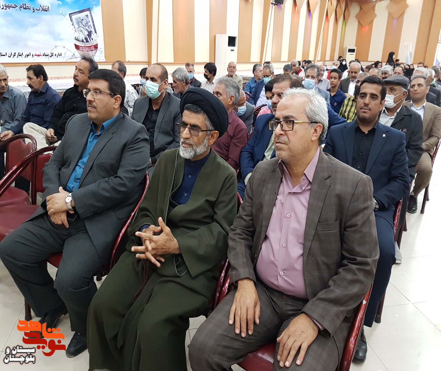 همایش تجلیل از 