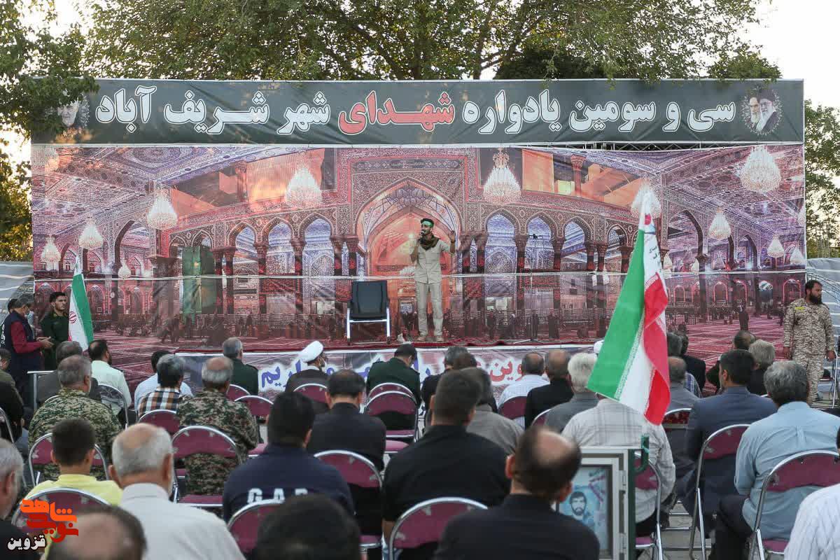 ترویج فرهنگ ایثار و شهادت در جامعه ضروری است