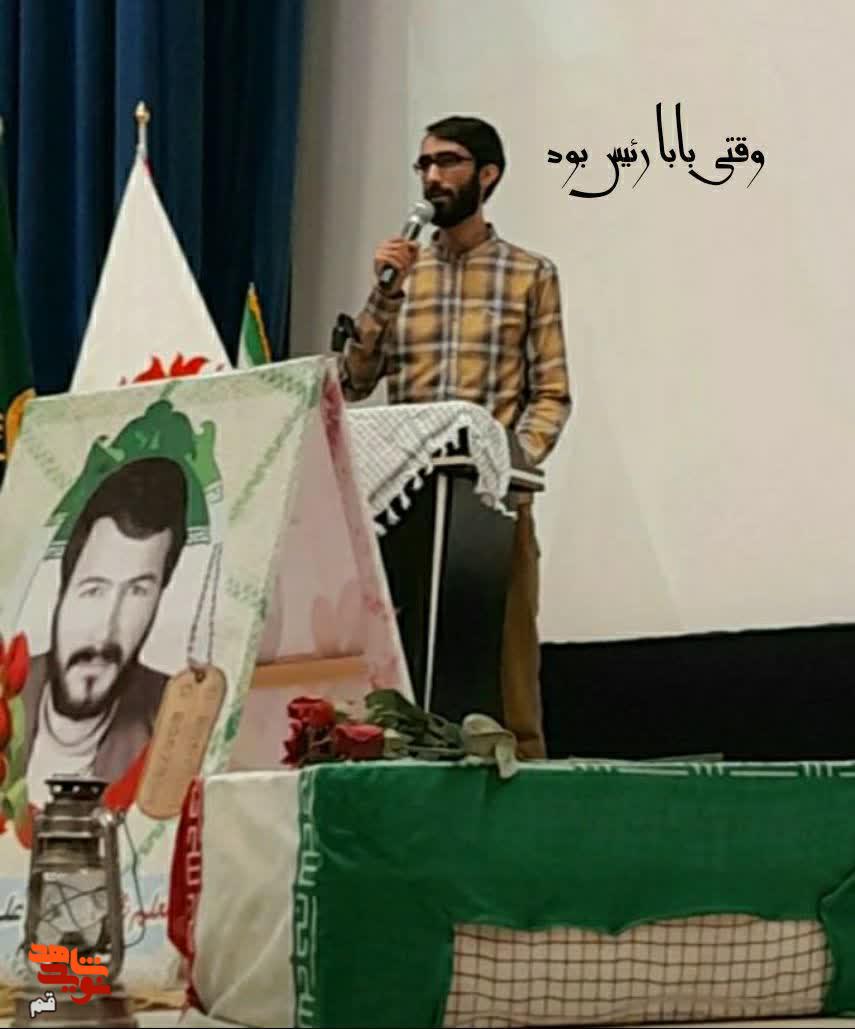 کتاب «وقتی بابا رئیس بود» رونمایی شد