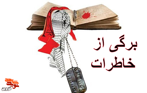 اسلحه‌دار شدیم!