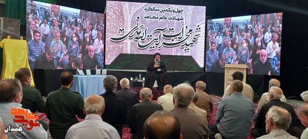 گزارش تصویری| چهل و یکمین سالگرد شهادت آیت الله مدنی
