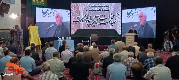 گزارش تصویری| چهل و یکمین سالگرد شهادت آیت الله مدنی