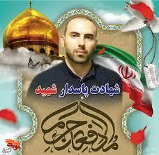 خاطره