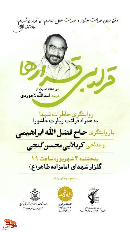 بی